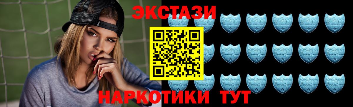 Топки  дарнет шоп  Вход с VPN  Экстази MDMA  ЭКСТАЗИ 