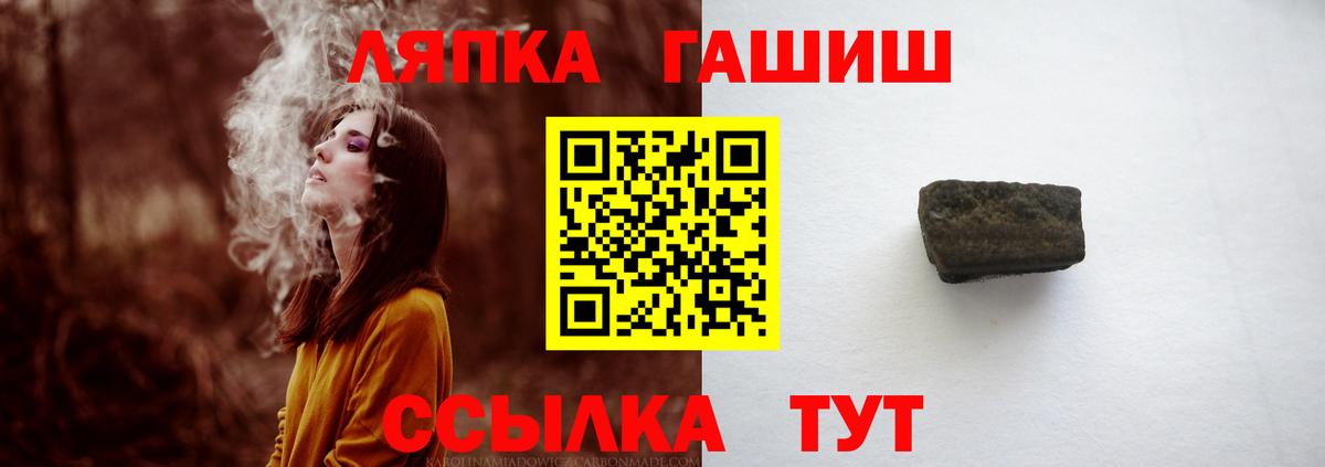 Гашиш  Вход с VPN  Топки  ГАШ 40% ТГК 