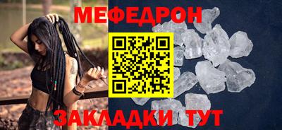 СК Наро-Фоминск