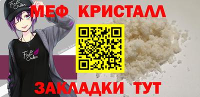 СК Наро-Фоминск