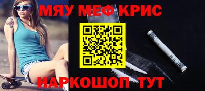 прущая мука Нальчик