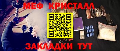 прущая мука Нальчик