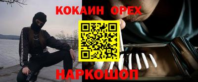 прущая мука Нальчик