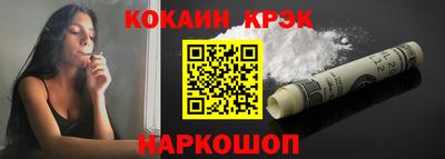 кокаин колумбия Нарткала