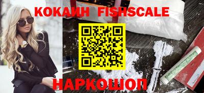 СК Наро-Фоминск