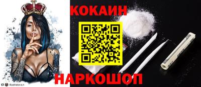 СК Наро-Фоминск