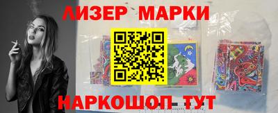 СК Наро-Фоминск