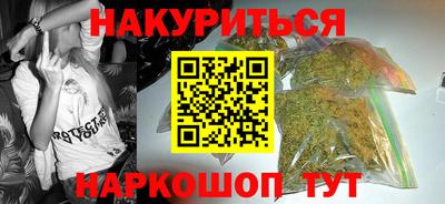 СК Наро-Фоминск