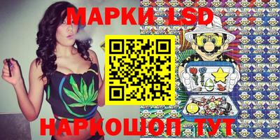СК Наро-Фоминск