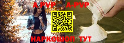 СК Наро-Фоминск