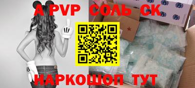 СК Наро-Фоминск