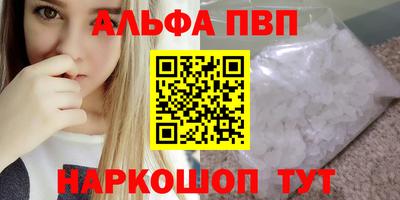 спиды Когалым