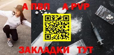 прущая мука Нальчик