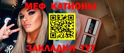 прущая мука Нальчик