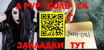 прущая мука Нальчик