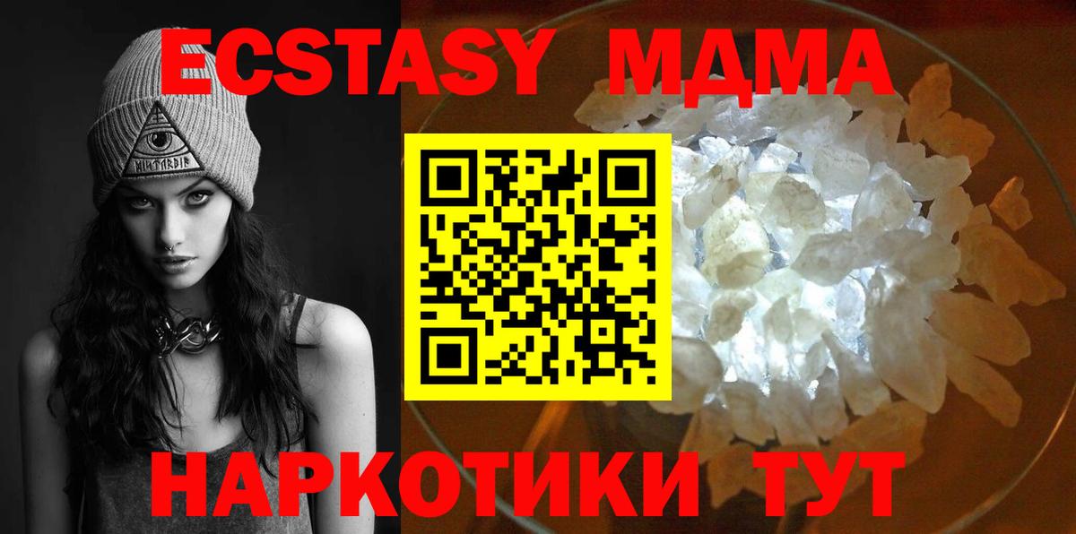 МДМА VHQ Топки