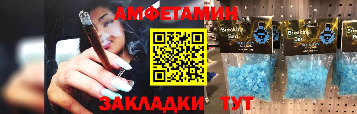 Первитин витя  Первитин витя  Вход с VPN  Топки 
