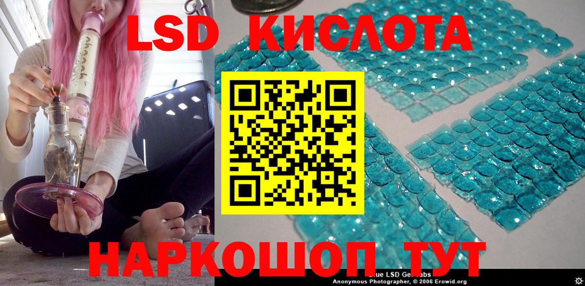 Марки 25I-NBOMe  Вход с VPN  Наркотические марки 1,8мг  Топки  Наркотические марки 1,8мг 