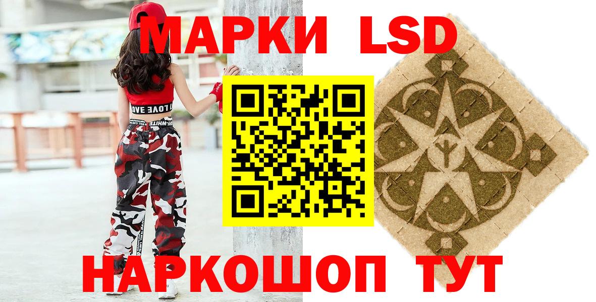 Марки 25I-NBOMe 1,5мг Топки