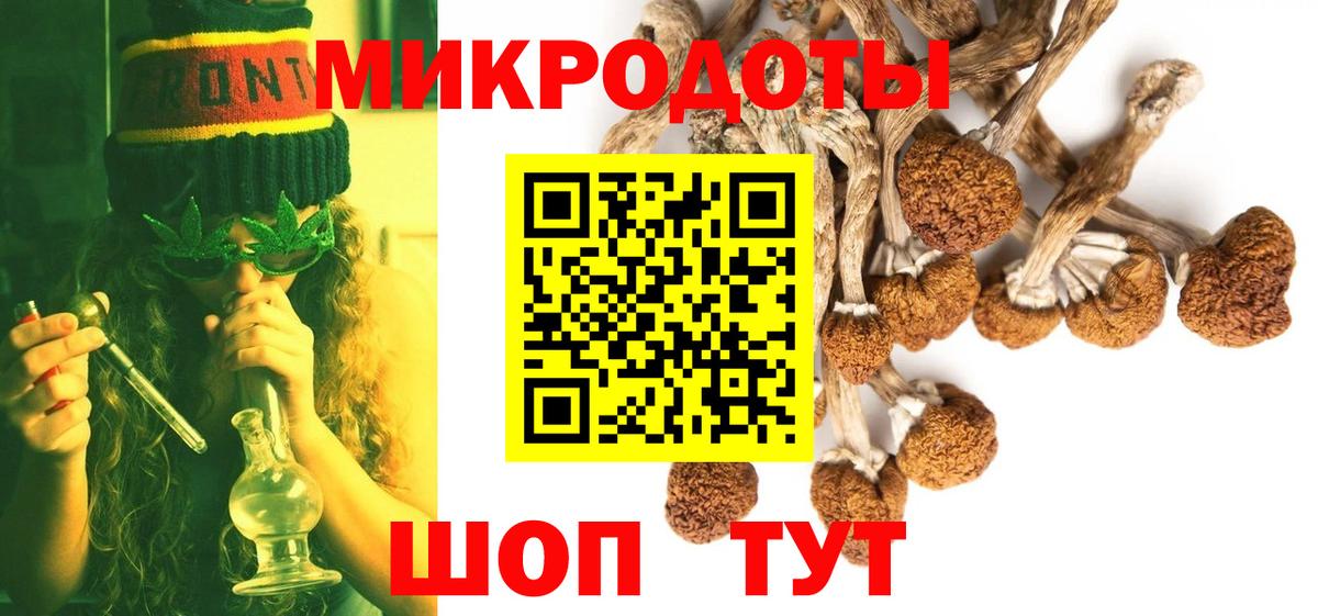 Галлюциногенные грибы прущие грибы  закладки  Топки  Псилоцибиновые грибы мицелий  Вход с VPN 