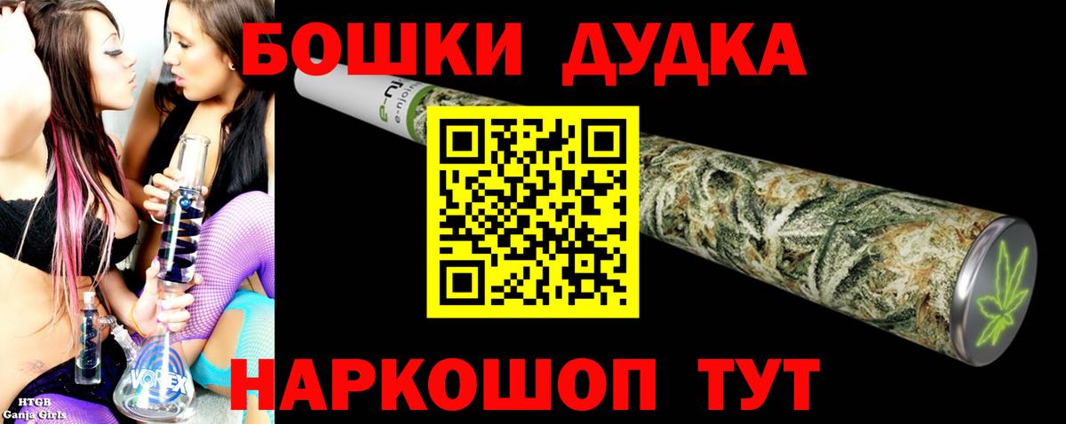 Конопля THC 21%  Вход с VPN  Шишки марихуана VHQ  Бошки марихуана индика  Канабис LSD WEED  Топки 