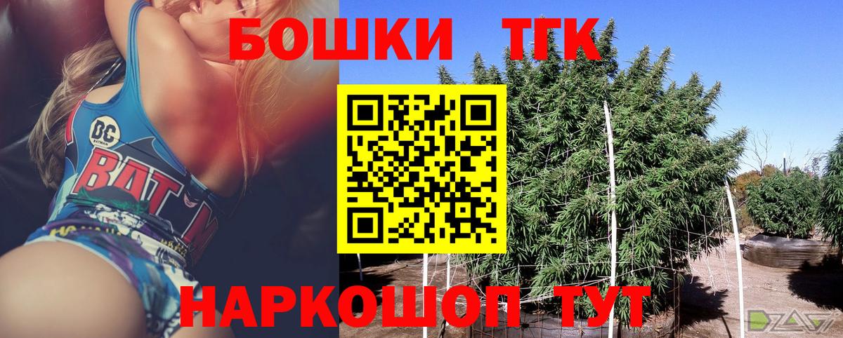 Шишки марихуана Ganja Топки